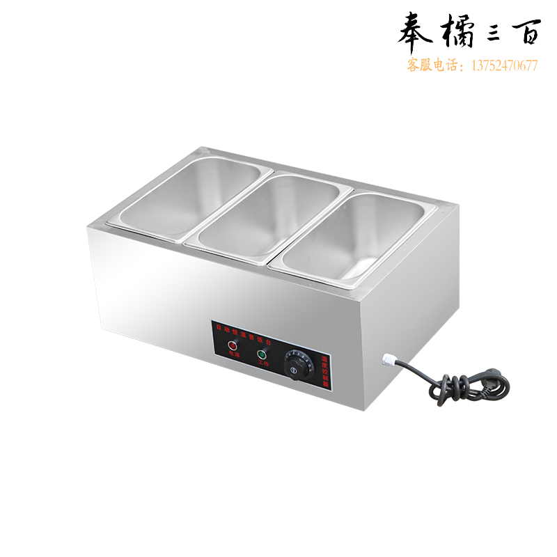 快餐保温台  商用小型不锈钢保温台 3盆