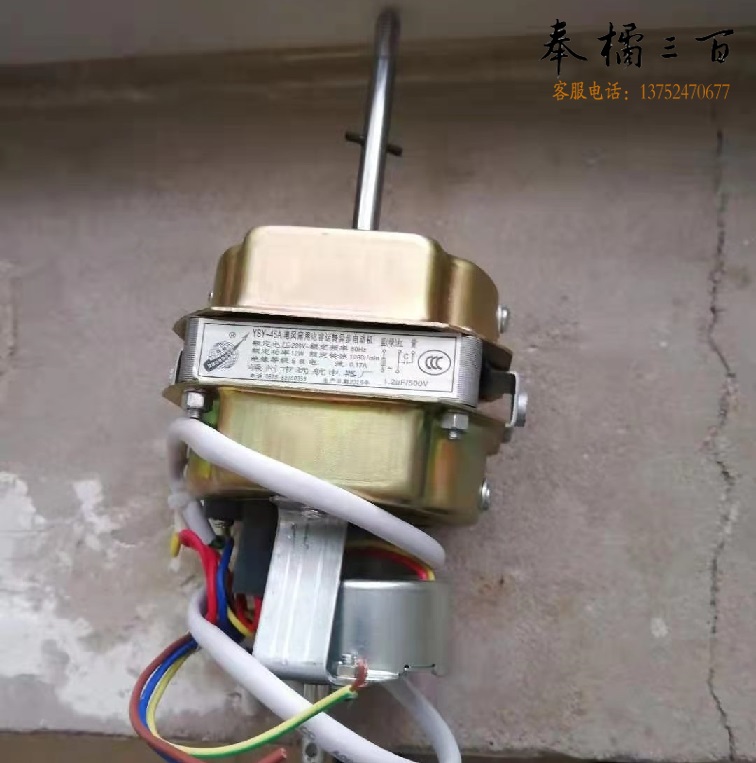 钻石楼顶扇电机