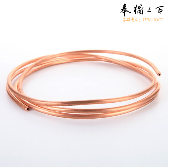 空调铜管 软态铜管 空调连接铜管  每米价