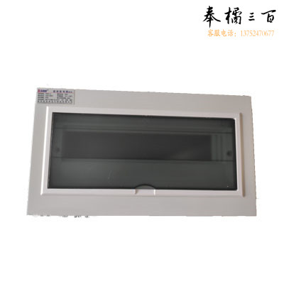 科美帝 pz30-15明装 配电箱