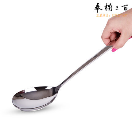 分菜分餐勺  不锈钢超长柄勺子  40cm  货号：JC