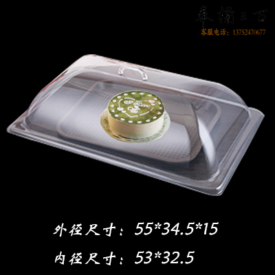 长方形塑料透明盖保鲜盖  55*34.5*15cm  货号：JC