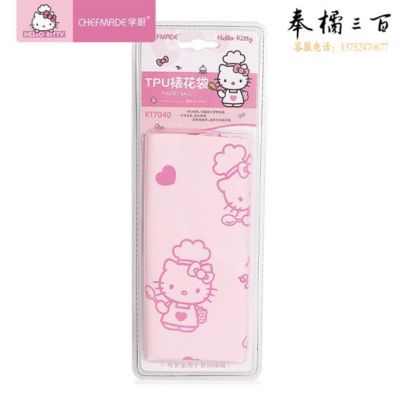 KT猫 TPU裱花袋 曲奇奶油蛋糕挤花袋  KT7040  货号：TX