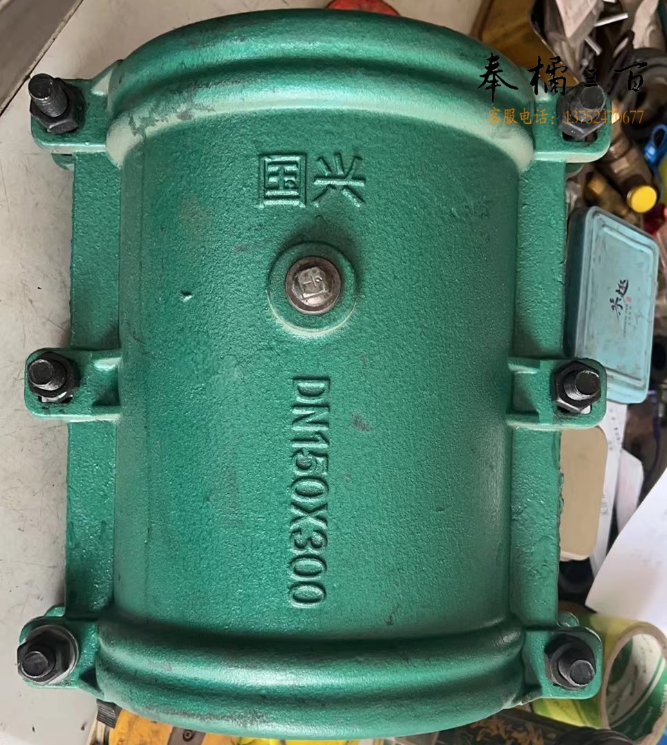 国兴 DN150*300 抢修器 补漏卡子 抱箍 开边快接堵漏器
