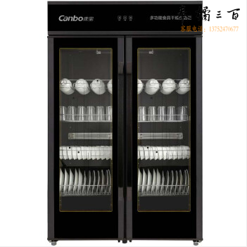 康宝（Canbo） GPR700A-4 双门立式食堂餐厅 大容量餐具保洁消毒碗柜