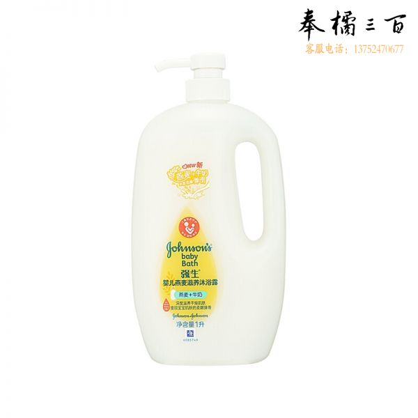 强生婴儿燕麦滋养沐浴露 1L