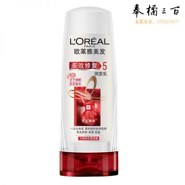 欧莱雅 多效 修复 润发乳 400ml