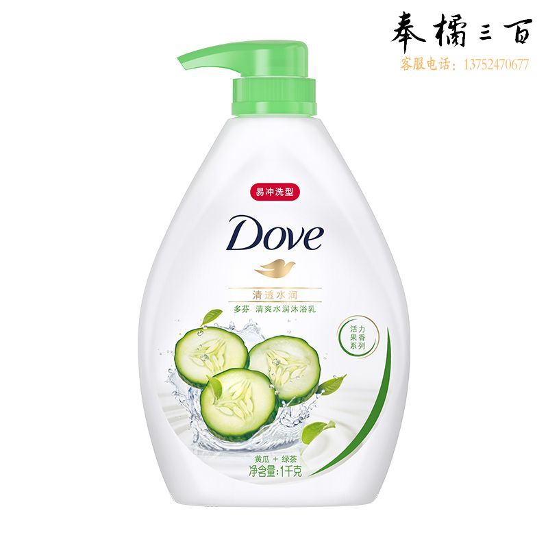 多芬	清透水润 沐浴乳 67005931 1kg