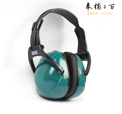 梅思安9913228 FDE便携式防噪音耳罩可 隔音降噪防护耳罩