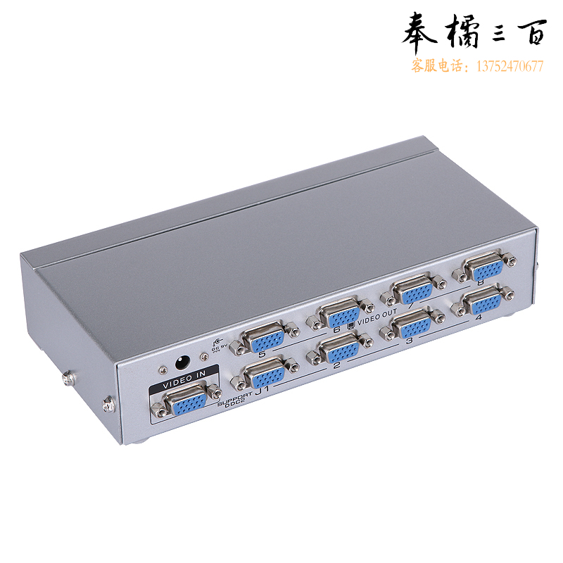 迈拓维矩MT-5008高清1进8出电脑显示器工程级VGA分配器