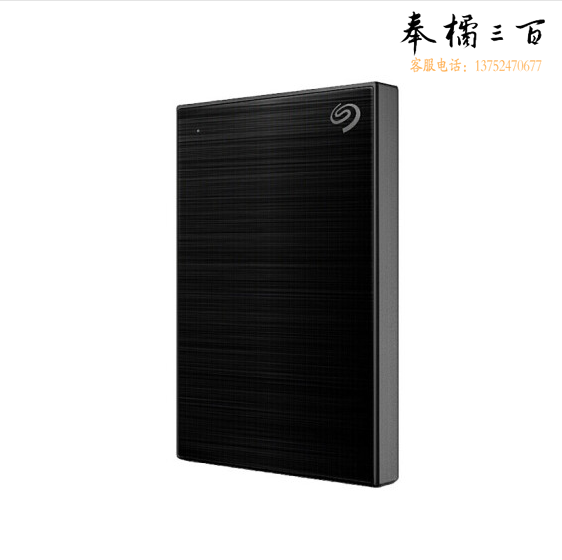 希捷移动硬盘 4TB USB3.0  2.5英寸 黑色 兼容Mac PS4