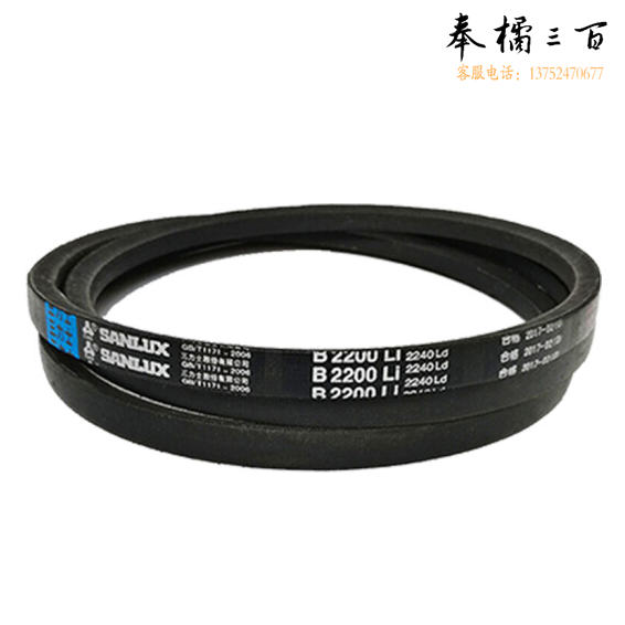 三角带A型 工业橡胶皮带 1397