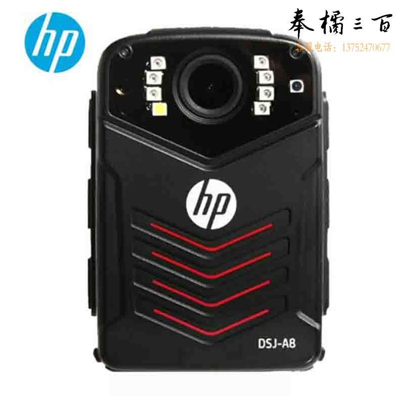 惠普DSJ-A8防爆执法记录仪3600万像素128G（黑色） (单位：台）