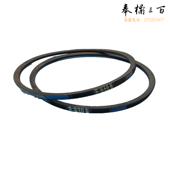 永胜 三角带A型580 工业橡胶传动皮带