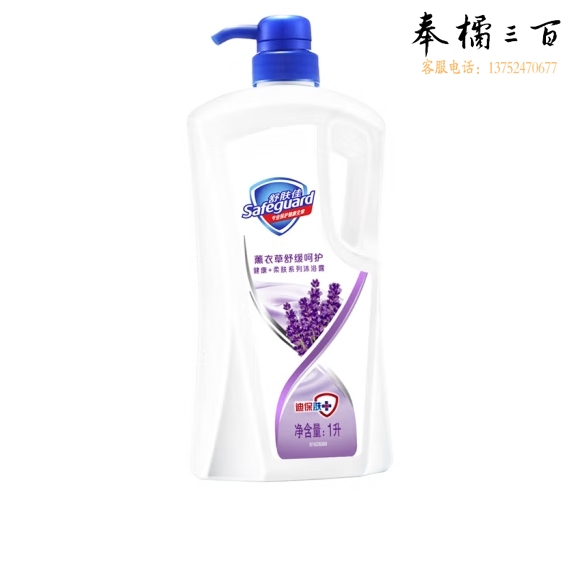 舒肤佳沐浴露 薰衣草1L 滋润保湿