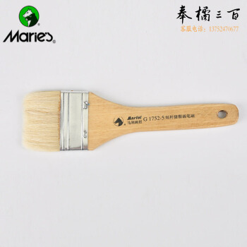 上海马利短杆猪鬃刷/猪鬃板刷 油画刷丙烯刷水粉刷 100把/箱