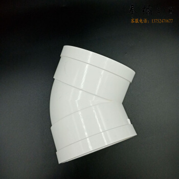 pvc-50弯头（45°）