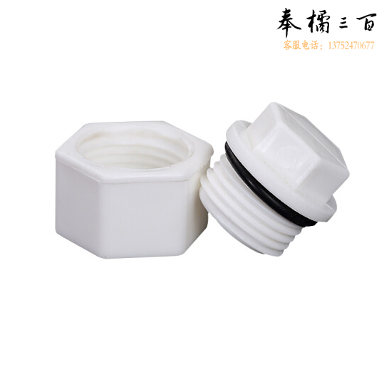 PPR内牙活接 25mm*6分  货号：XWL