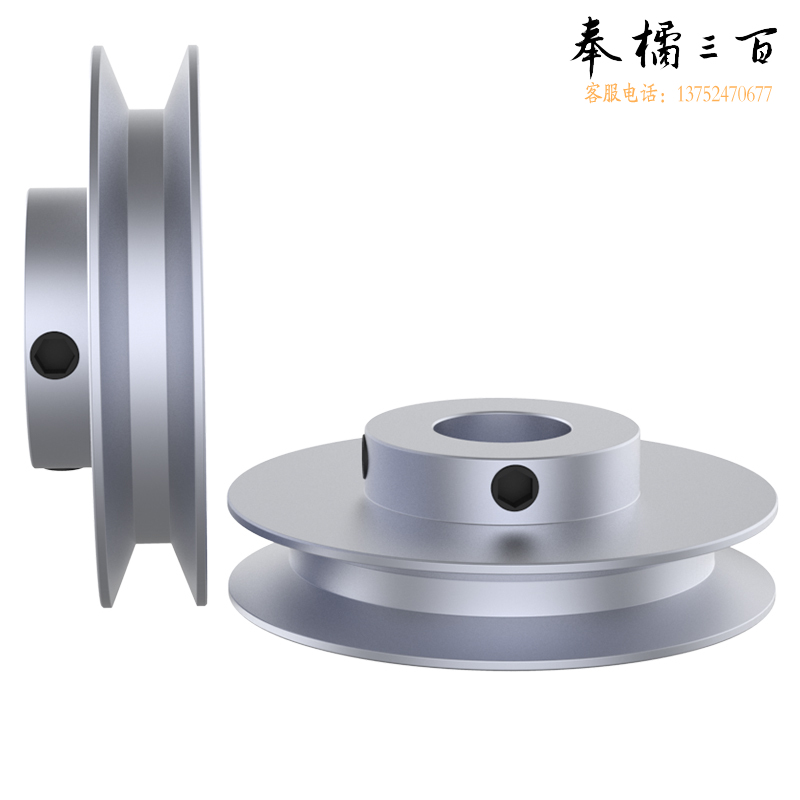 三角皮带轮 单槽铝合金小轮大全马达电机传动轮盘 Φ100（Φ12）