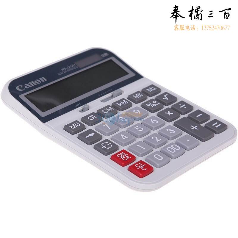 佳能WS-2212H计算器12位数商务办公（台）