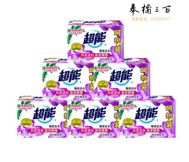 超能 衣物清洁 肥皂 200g*2块*6组 海风椰果 洗衣皂