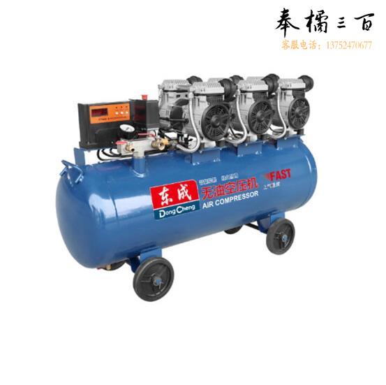 东成 无油空压机 Q1E-FF-1500×3/90   380V货号：ZF