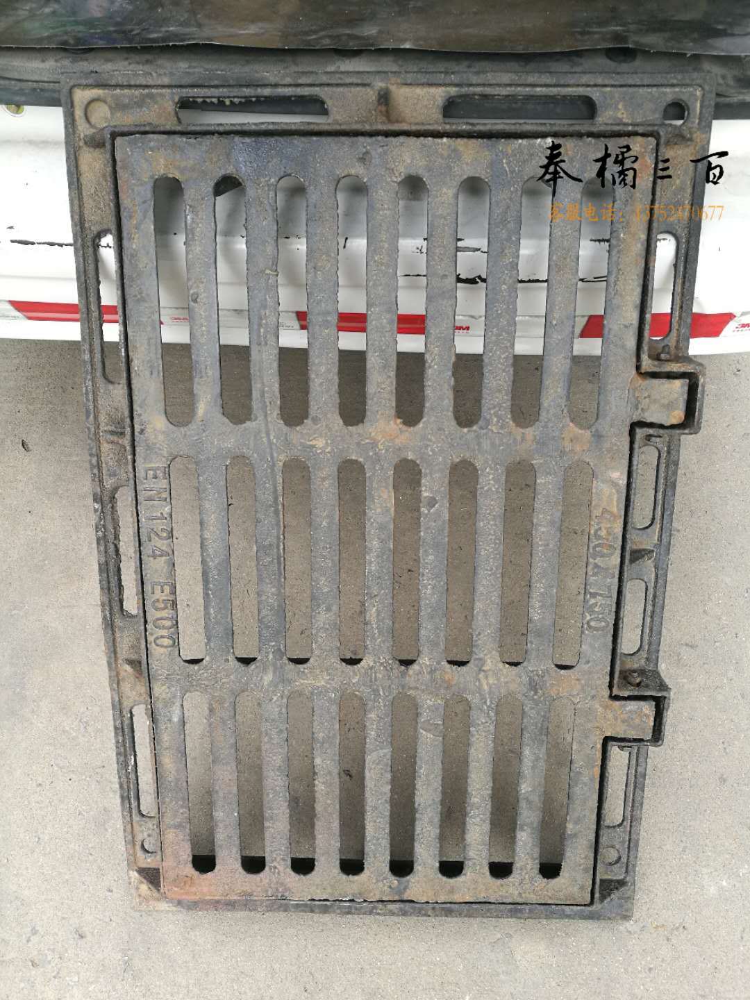 铸铁井篦子  450*750
