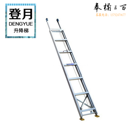 登月 铝合金加厚升降梯 6米  单升降
