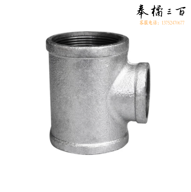 赣玛 变径三通 玛钢管件25*20内螺纹三通