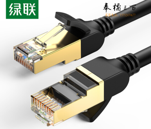 绿联（UGREEN）7类纯铜网线 Cat7七类屏蔽8芯双绞线 工程级万兆网络连接线 电脑宽带家用成品跳线2米