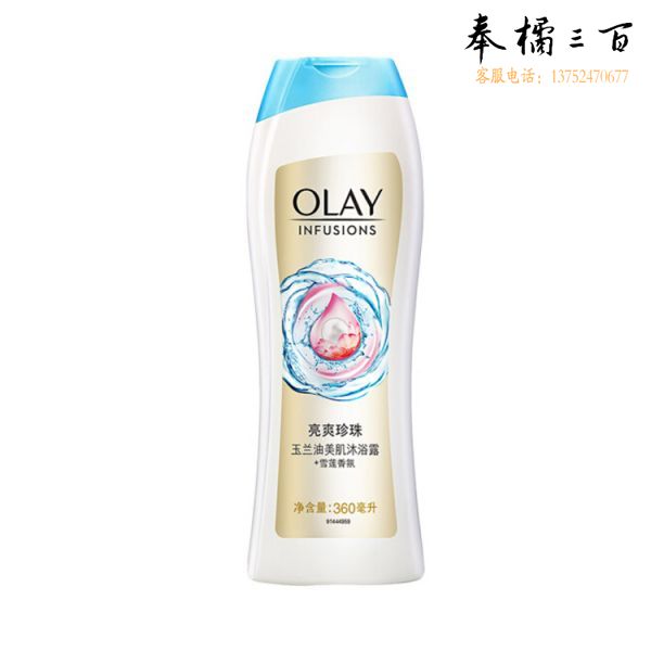 玉兰油 美肌清爽沐浴露 亮爽珍珠 360ml