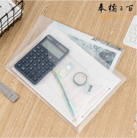 得力 5501 A4加厚透明文件袋 按扣资料袋10只/包 单个价格