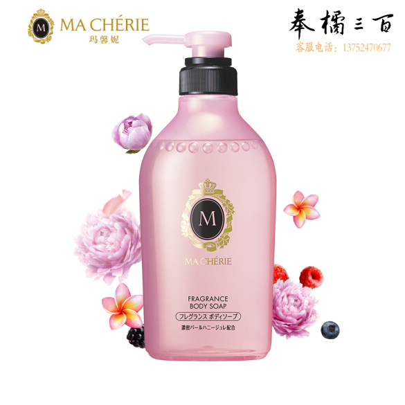 资生堂 玛馨妮  花漾香氛沐浴露450ml