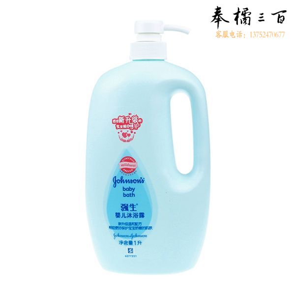 强生婴儿沐浴露 1L 温和配方