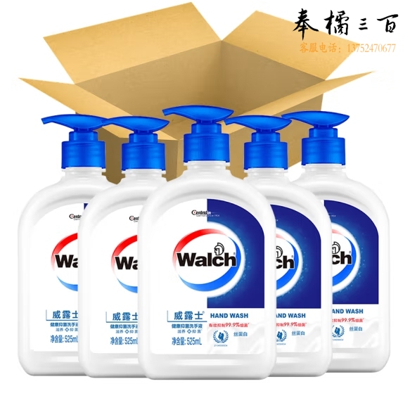 威露士健康抑菌洗手液丝蛋白525ml 12瓶/箱