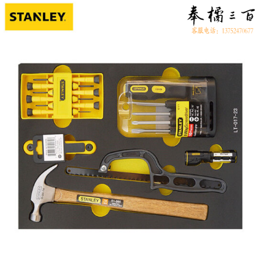 史丹利 (STANLEY) 20件套紧固敲击切割工具托 LT-017-23