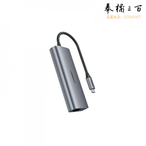绿联 CM230 Type-C转3.5mm音频+USB-C母转换器 深空灰 60718