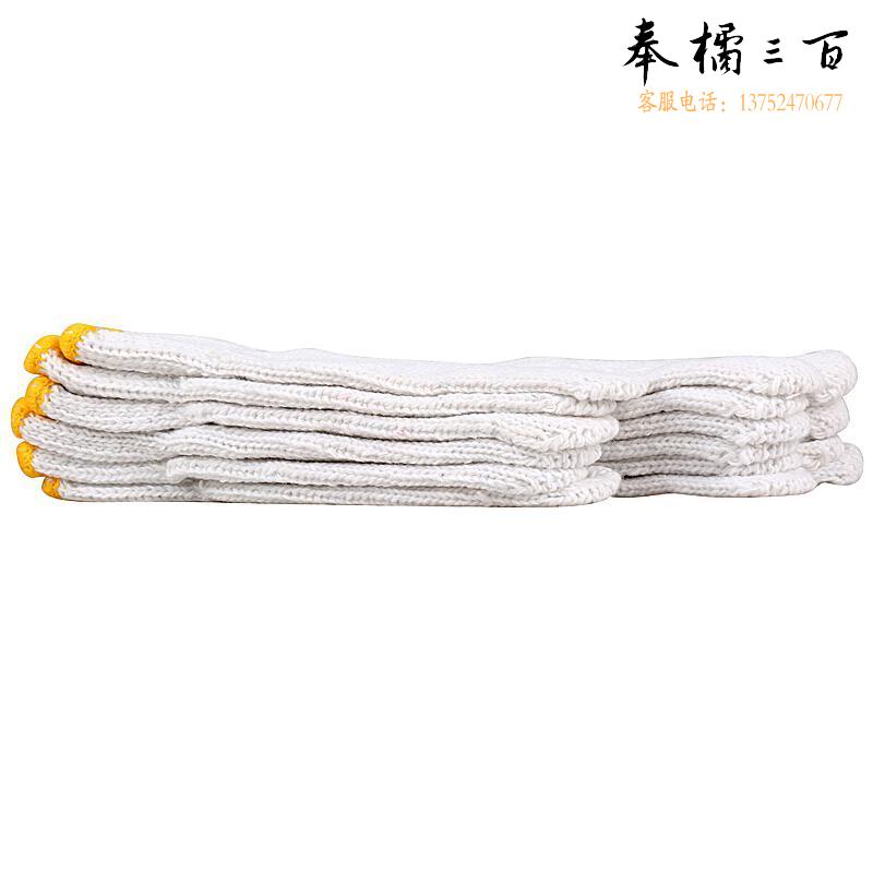 赛拓 2085 劳保棉纱手套