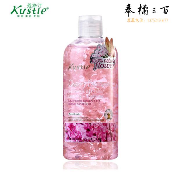 蔻斯汀沐浴露 380ml 72瓶/件