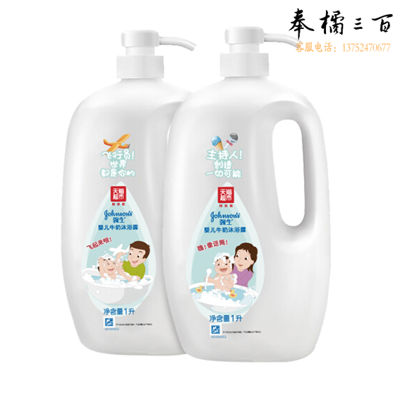 强生  婴儿儿童牛奶沐浴露液 2L  温和天然无泪  货号：LJ