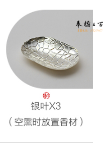 香盘（3个一组）