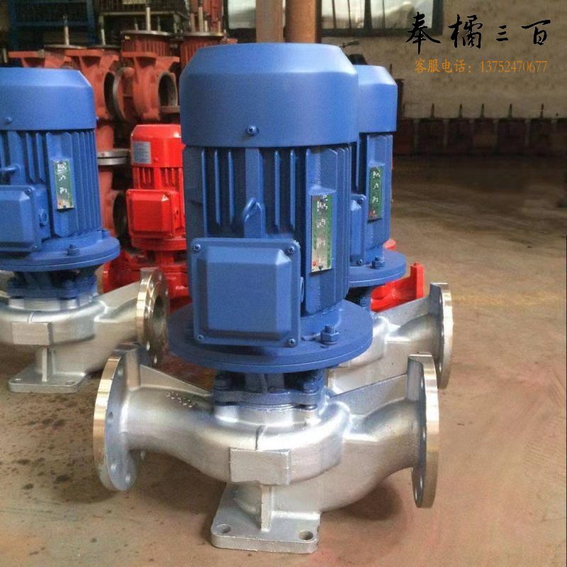 上海人民 80-200B-7.5KW不锈钢管道泵（质保-年）