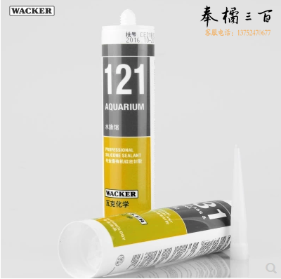 瓦克( WAKE ) 121大型鱼缸水族玻璃胶 水族箱专用密封胶鱼缸胶透明300ml