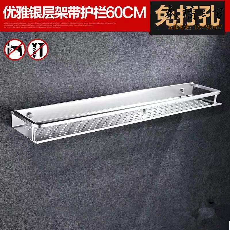 免打孔浴室吸壁式洗手间收纳 卫生间厕所洗漱台壁挂毛巾（不含安装）