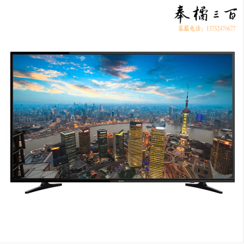 创维（Skyworth）65E388A 65英寸4K超高清智能商用电视