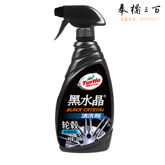 龟牌（Turtle Wax）G-4159R2 500ml 黑水晶轮毂清洗剂  汽车轮胎清洁剂  汽车保护剂