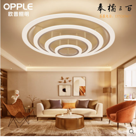 欧普 吸顶灯LED会议室客厅灯   直径80cm