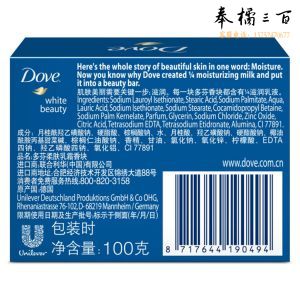 多芬香皂100g 3块组合装
