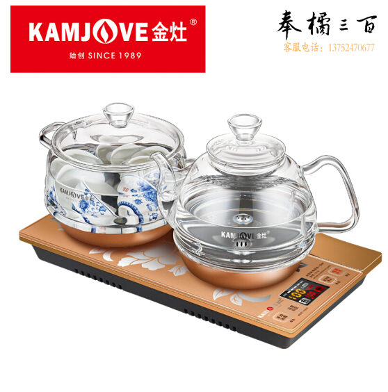 金灶 H9玻璃电茶壶 全智能底部自动上水电热水壶 茶盘茶具套装 香槟金(37*20cm）