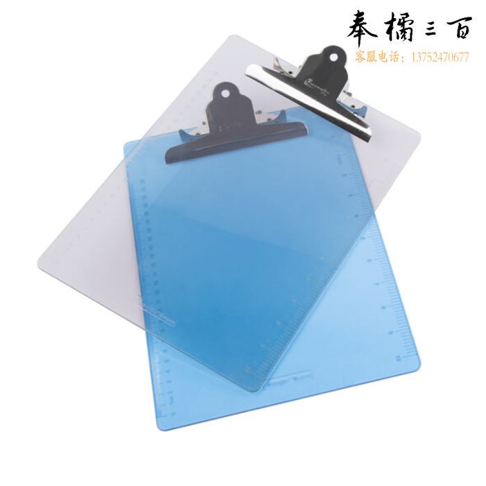 广博 A4优质PS书写板夹/文件夹板带刻度 蝴蝶夹颜色随机 单个装